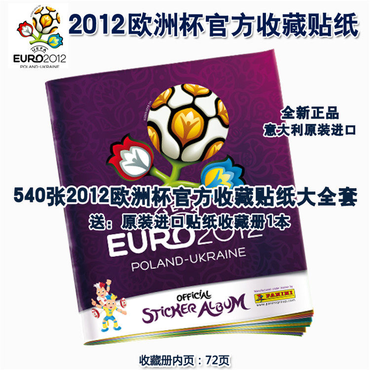 Panini 2012 Euro 2012 Official Collection Stickers Send 1 Collection Book