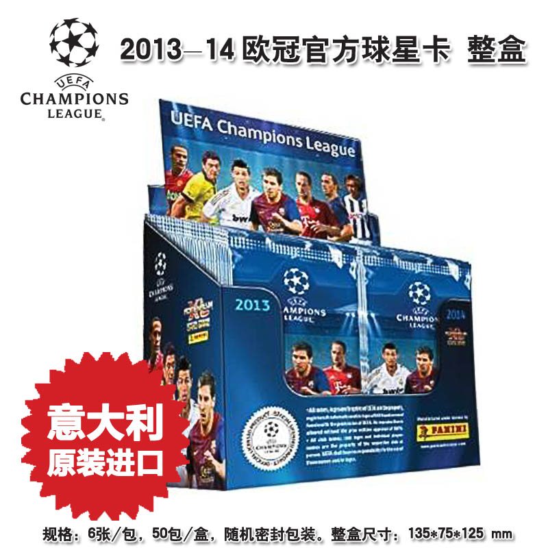 2013-14 Champions League Star Card Whole Box Blind Box Panini Panini