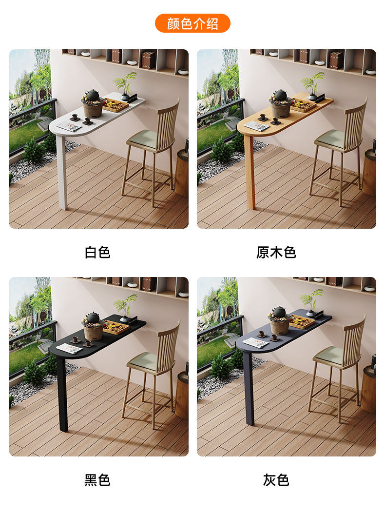 Барная стойка 下翻吧台房车桌壁挂折叠餐桌小伸缩隐形家用多功能墙桌椅吃饭桌子 OTHER