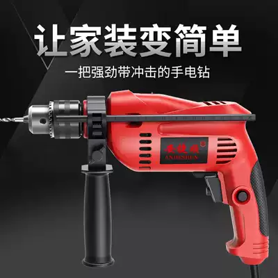 High-power hand-held electric drill Tile drilling positive electric drilling machine Electric rotary drill impact drill Household hole drilling wall eye