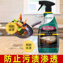 American imported stone protective agent marble protective agent sealant waterproof and oil-proof anti-penetration anti-alkali maintenance agent