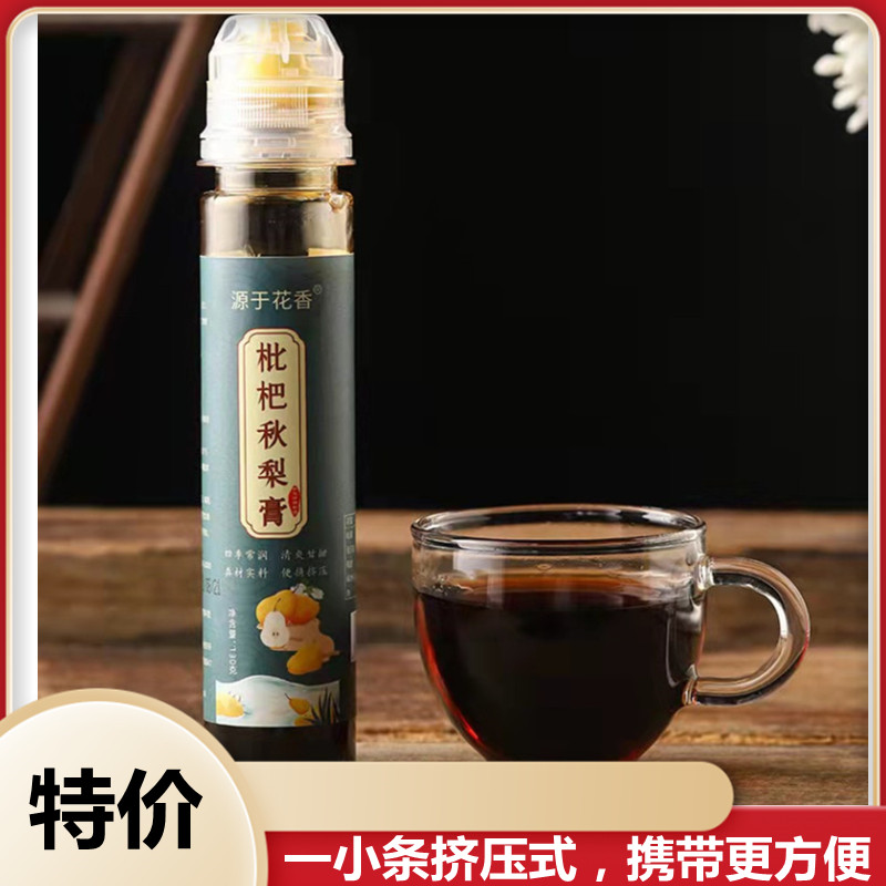 Originating from flower fragrance loquat autumn pear paste loquat fruit pure pear paste Sydney paste squeeze mouth convenient bottled loquat paste - Taobao