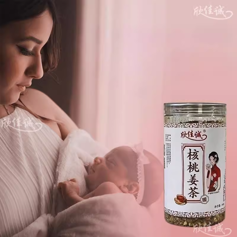 温州特产欣佳诚手工核桃姜茶，暖身又暖心的滋补好物✨