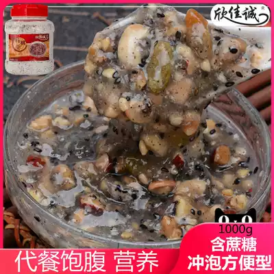Wenzhou Xinjiacheng handmade walnut soup 1000g Sucrose fruit nut powder Sesame lotus root powder pregnant women full belly meal replacement