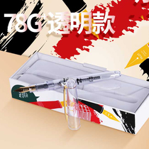 Japanese Pilot Baile Pen FP-78G Ink Pen Golden Tip Gift School Recommended