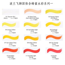 Poland import winged lion containing honey solid watercolor pigment 1 5ml once filling new hot Series A