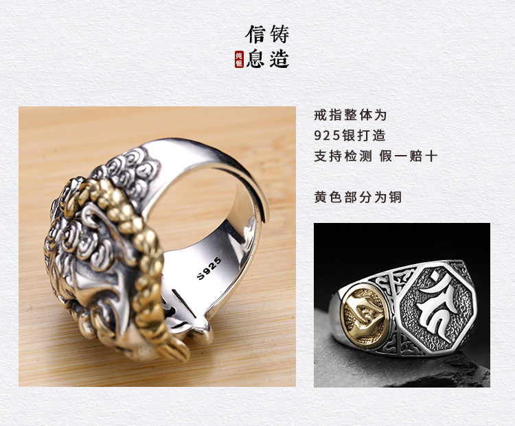 Bague homme en Argenterie - Ref 3086439 Image 15