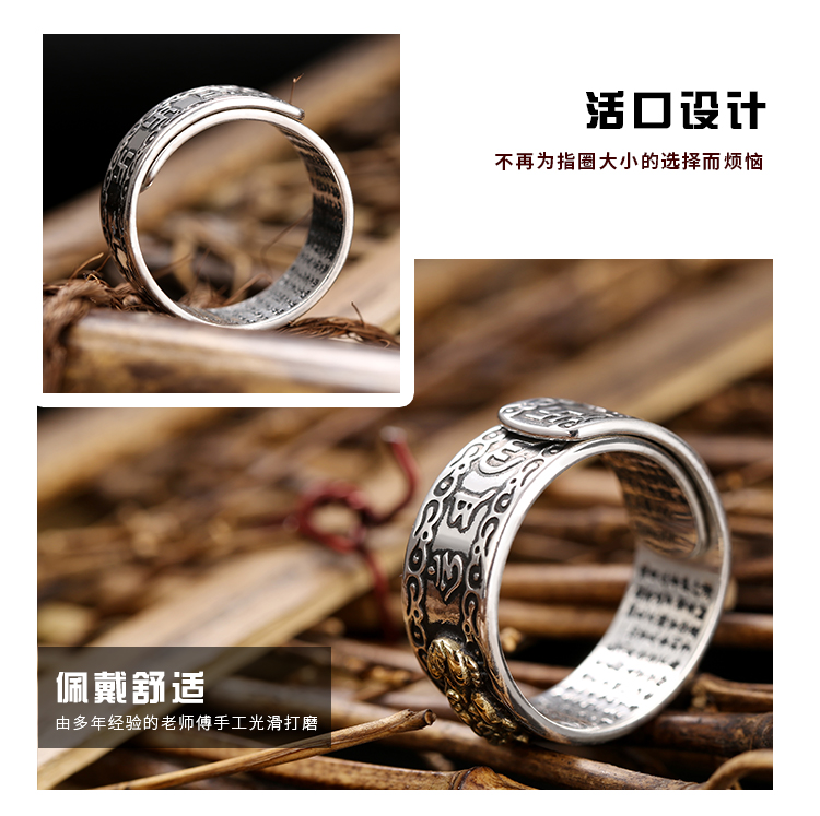 99 đầy đủ bạc may mắn tiền nhẫn nam sterling bạc duy nhất cơ thể và tâm trí thông qua sáu-từ thần chú linh hồn ma quỷ cơ thể cá tính triều người đàn ông