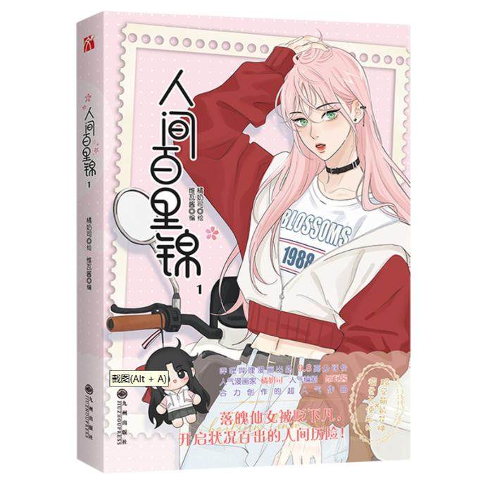 孤高の人 1-17 完結 全巻 坂本真一 孤高の人 全17巻セット