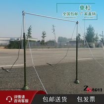 Outdoor Single Bar Training Single Double Bar Equipment Competition Citation Body Up Outdoor Fitness Home Fitness Adjustable Single Bar
