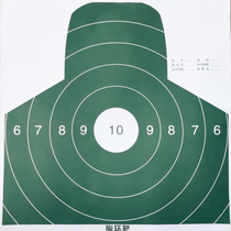 Chest Ring Target Paper Side Half Body Running Target Paper Shooting Target Paper Shooting Sniper Chest Ring Target Paper Body Shape Training Target Paper