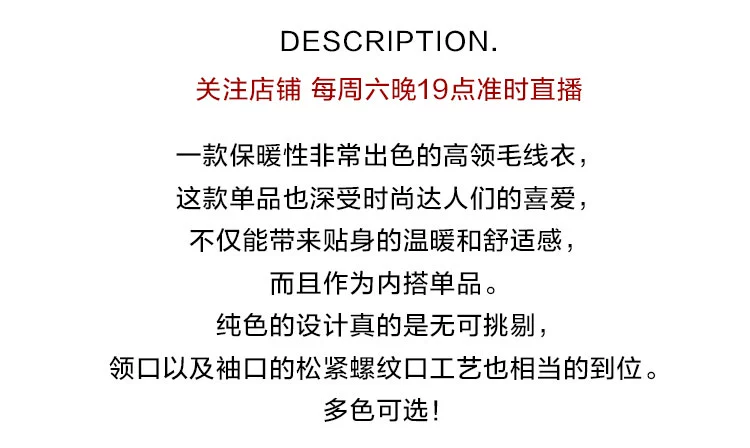 Áo len cổ lọ cao cổ Zhenxuan 2018 mới ấm áp áo trẻ trung Phiên bản Hàn Quốc của áo len thun màu rắn