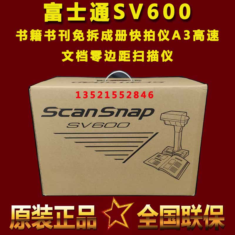 Fujitsu SV600 Scanner Books Scanner A3 Castle Book Document Zero Retail Free Retail