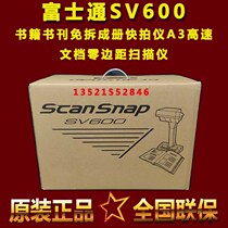 Fujitsu SV600 scanner Book into a book scanning A3 high camera Book document zero margin free remake