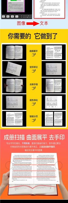 Tsinghua Unisplendour E-Scan 160 Máy quét Gaopaiyi A3 A4 khối lượng sách Tài liệu HD ID 180 - Máy quét