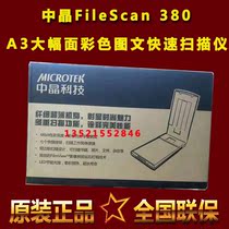Zhongjing FileScan380 scanner Short margin 135 film negatives Contract picture documents Old photos renovation