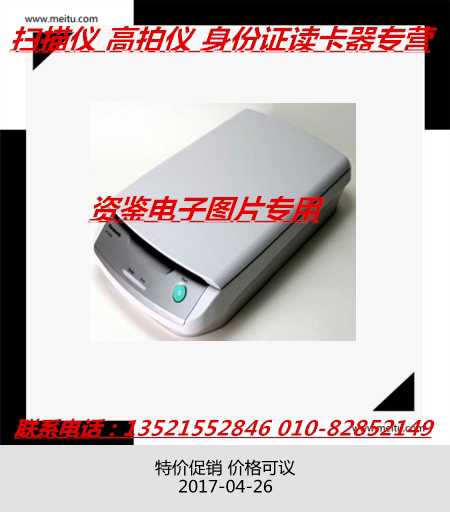 Panasonic ss080 ss081 scanner Panasonic KV-1025c 1045c 1065c 1046c optional flat panel