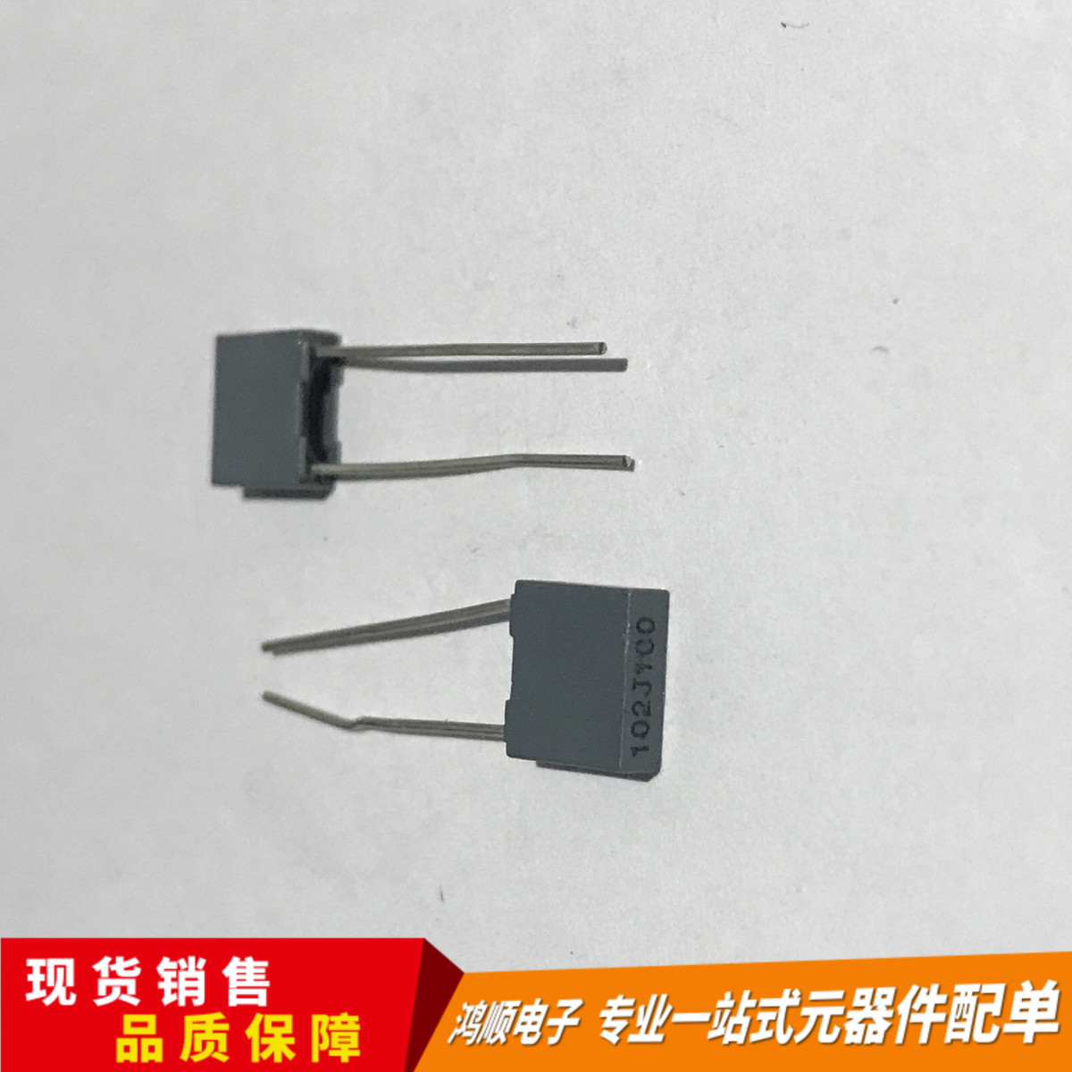 Corrected capacitive 100V102J 1NF foot distance P5 grey is more positive capacitor