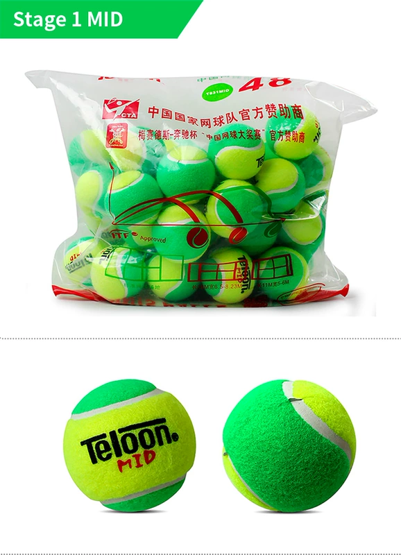 Denon Teloon Tennis 831MINI MID Đào tạo Soft Children Tennis Transition Tennis Người mới bắt đầu