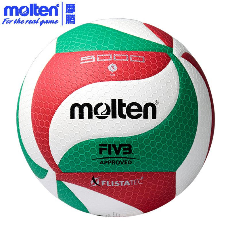 Special cabinet Molten Motem volleyball V5M5000 indoor and outdoor air volleyball training competitions for volleyball