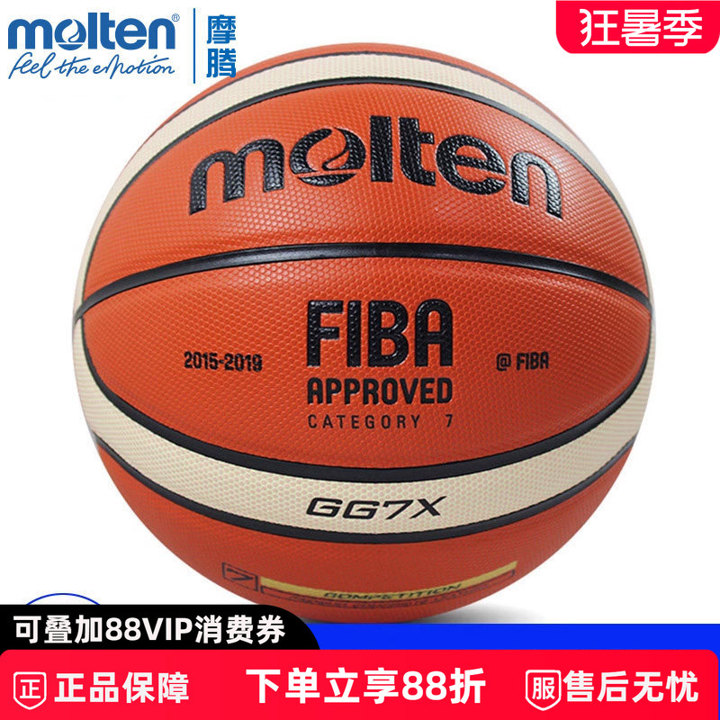 Genuine Molten Basketball Gg7X No. 7 Basketball Gf7X Outdoor Indoor Pu Game Basketball Training Gm7X Genuine Molten Basketball Gg7X No. 7 Basketball Gf7X Outdoor Indoor Pu Game Basketball Training Gm7X