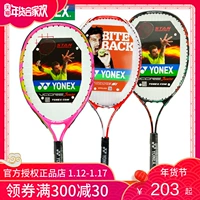 Vợt tennis yonex yonex chính hãng cho trẻ em mới bắt đầu chơi vợt 21 inch / 23/25 inch yy hộp bóng tennis wilson