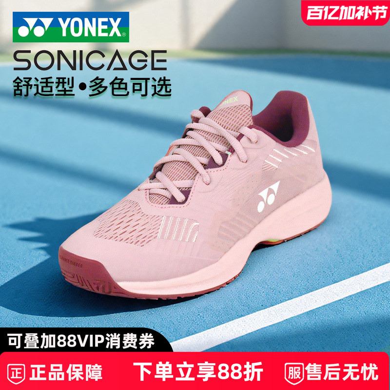 Authentic Yonex Tennis Shoes for Men and Women, Shock-Absorbing Yy Professional Hard Court Sports Shoes for Red Clay