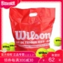 Authentic Wilson Wilson thắng tennis Wilson bóng tập luyện Không bóng tập thể dục áp lực WRT13600 bóng tennis giá rẻ