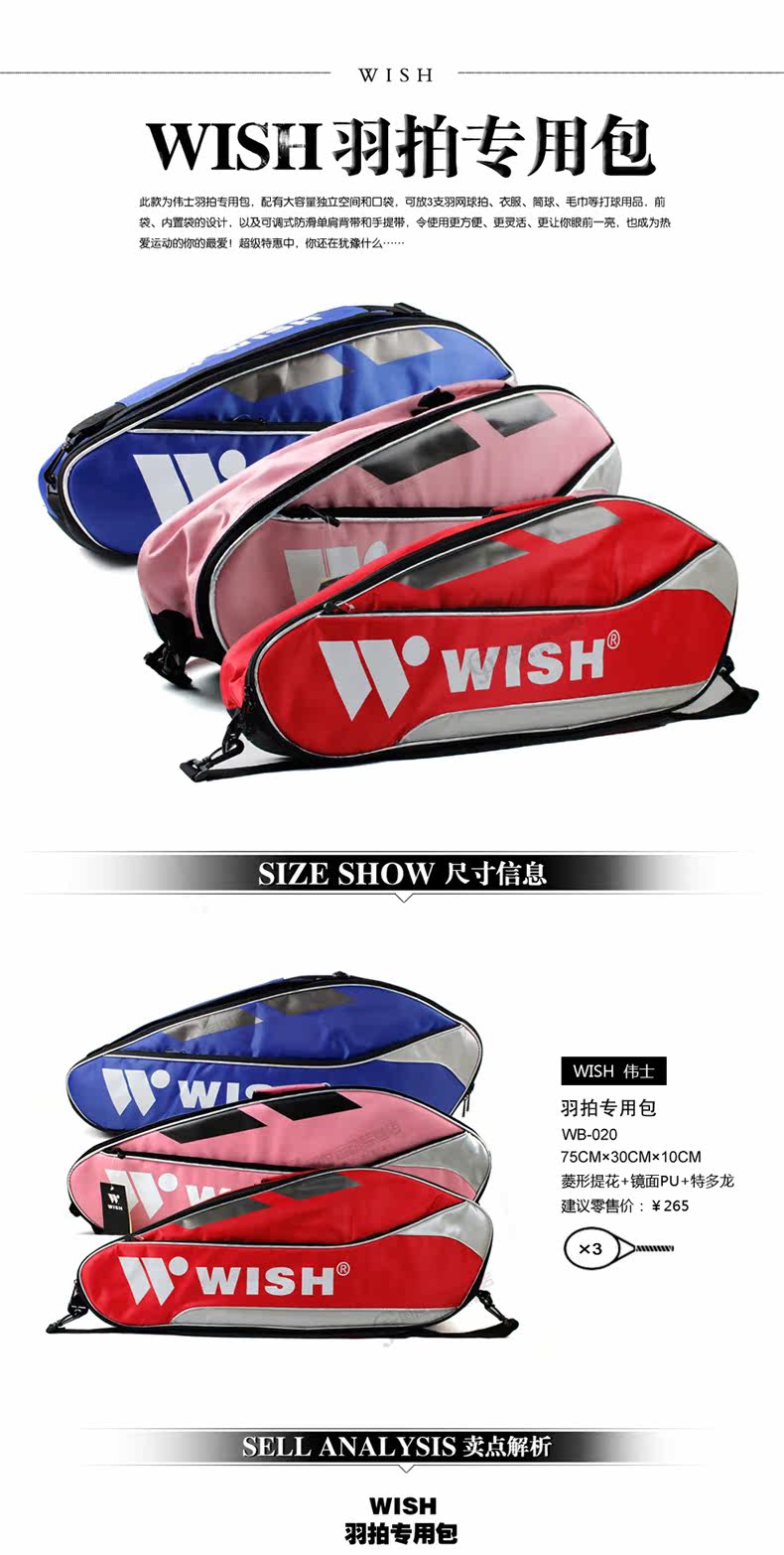 Sac de tennis - Ref 27393 Image 29