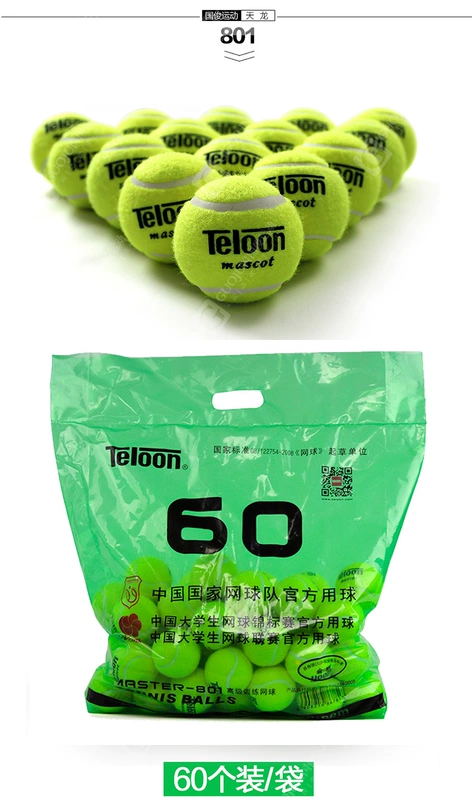 Chính thức được ủy quyền Tianlong tennis Teloon 603 801 phục sinh đào tạo mặc bóng túi quần vợt