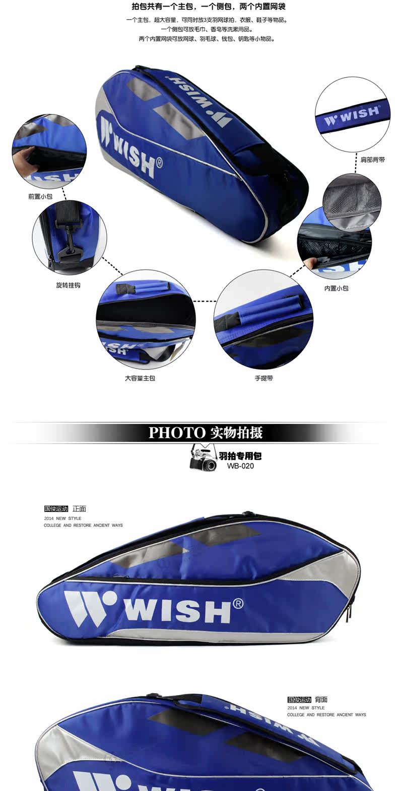 Sac de tennis - Ref 27393 Image 30