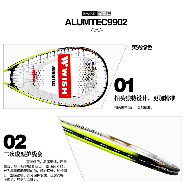 Gel tay Wei Weishi squash racket duy nhất 9902 9907 người mới bắt đầu nam giới và phụ nữ tường shot vợt head 2021