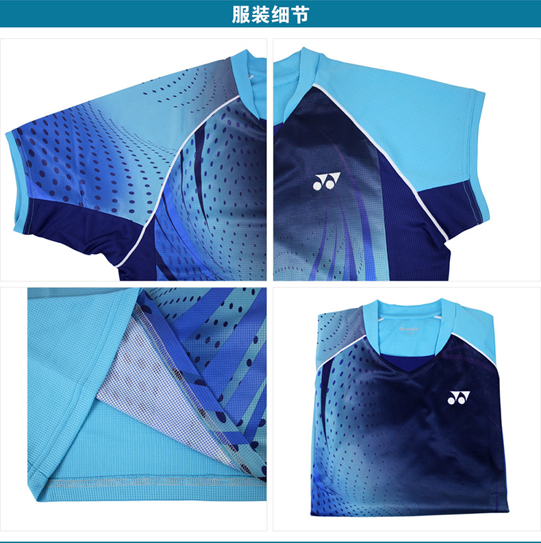 survêtement sport YONEX - Ref 563715 Image 13