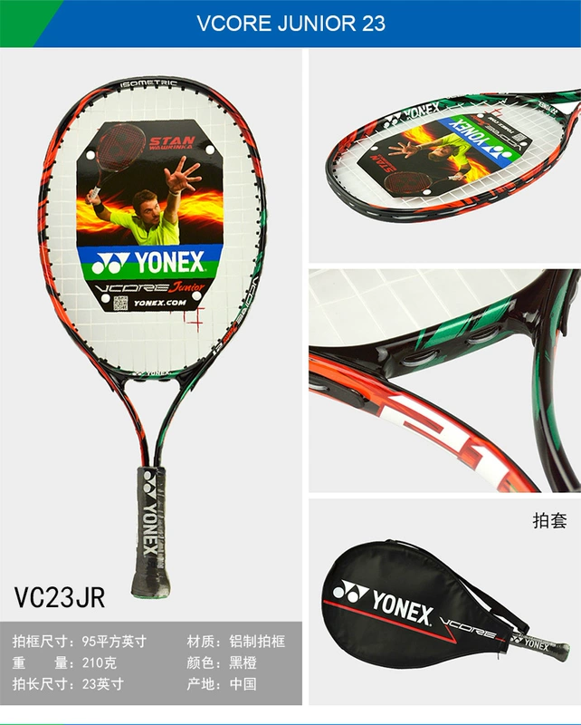 Vợt tennis yonex yonex chính hãng cho trẻ em mới bắt đầu chơi vợt 21 inch / 23/25 inch yy