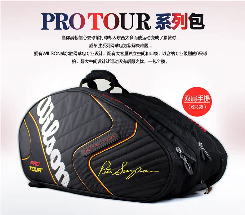 Sac de tennis - Ref 27464 Image 19