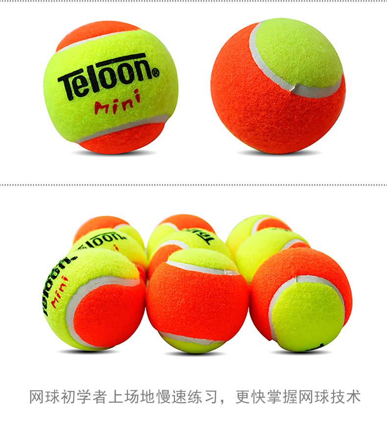 Denon Teloon Tennis 831MINI MID Đào tạo Soft Children Tennis Transition Tennis Người mới bắt đầu vợt tennis babolat 285g