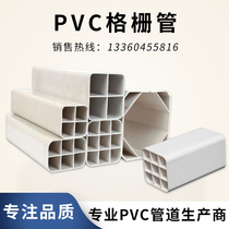 PVC grille pipe 9 4 5 porous pe honeycomb pipe cable protection threading communication pipe plum blossom single hole power pipe