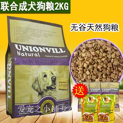 Combined dog food natural dog food Teddy whole dog breed dog food universal dog food beef venison flavor 2Kg