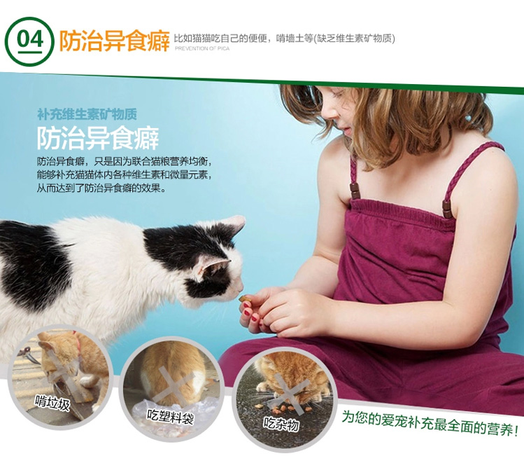 Hoa Kỳ kết hợp thức ăn tự nhiên cho mèo thức ăn cho mèo trẻ vào thức ăn cho mèo sâu cá biển kích thước đầy đủ thức ăn cho mèo 10kg20 kg - Cat Staples hạt anf cho mèo