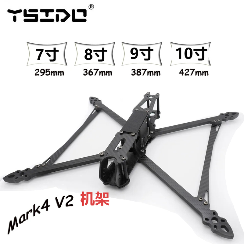 Mark4 V2 7/8/9/ 10inch Carbon Fiber Drone Frame Fpv Racing Drone Long Battery Life Frame