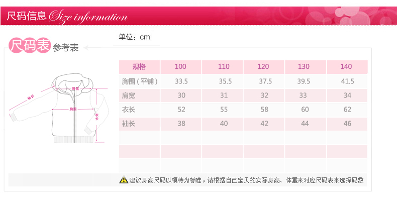 Manteau pour fille PULL CARROTS en laine - Ref 2161670 Image 41