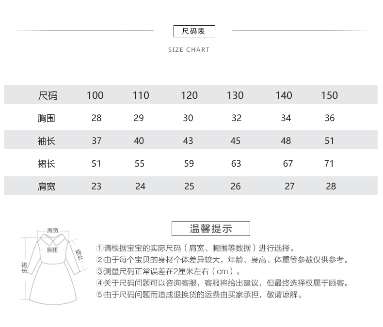 Robe enfant PULL CARROTS - Ref 2044133 Image 10