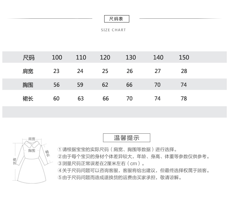 Robe enfant PULL CARROTS - Ref 2043245 Image 24