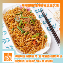 Black Pepper Chicken Pork Pork Beans Corner Vine Pretzels Braised Noodles Semi-finished Frozen Celeriaise Fast Food Takeaway Microwave Ready-to-eat