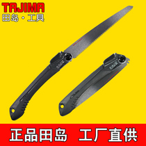 tajima folding saw fruit tree saw GK-G 210 240 hand saw tajima logging up mountain garden outdoor saw