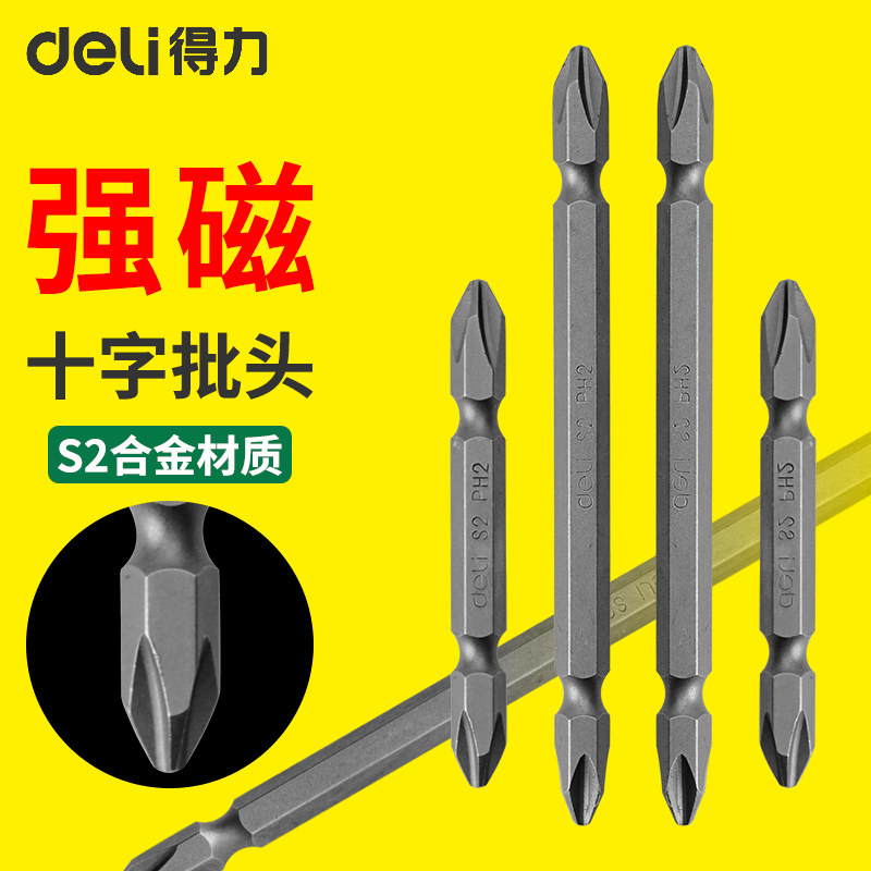 Able Batch Head Pneumatic Batch Head Electric Screw Driver Pneumatic Batch Head Strong Magnetic Cross Pneumatic Screwdriver Head Opener Head Subtool