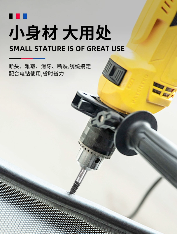 Bộ dụng cụ tháo vít đầu gãy, tháo chỉ, ren trượt, tháo ren vít, ren chống ren Bộ dụng cụ sửa chữa đường ống nước