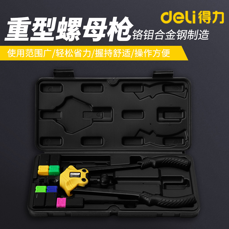 Right-hand Nut Gun Manual Double Pull Core Pull Riveting Gun Pull Hat Gun Manual Tool Cramp Screw M3-M10 Press Wire