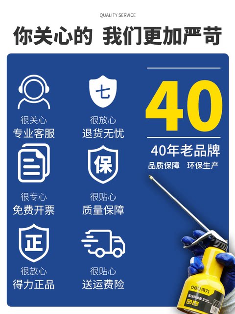 机油壶得力加油枪小滴壶手动油枪长嘴高压喷油壶打油专用加注油器