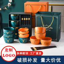 礼品碗套装陶瓷碗筷餐具送礼实用赠品随手礼公司开业活动促销礼盒
